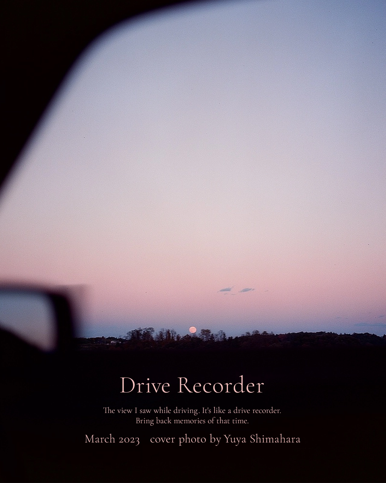Drive Recorder